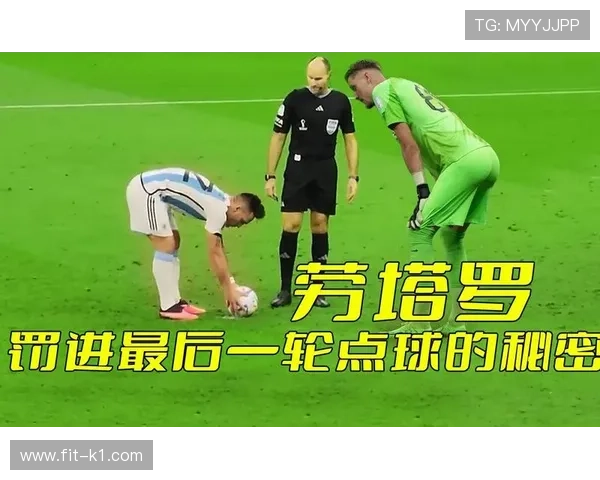 劳塔罗世界杯表现低迷原因分析