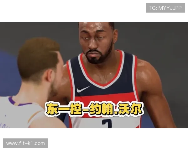 约翰·沃尔突破制造关键得分拉开比赛节奏影响球队攻防转换效率