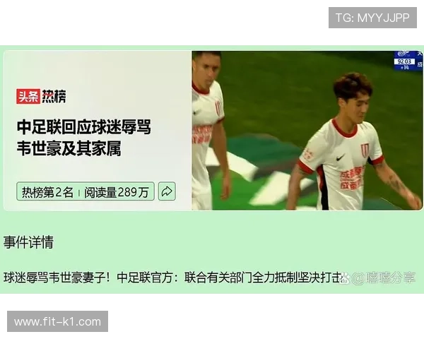 故意踢人是否一定红牌？规则如何界定“故意”与“鲁莽”