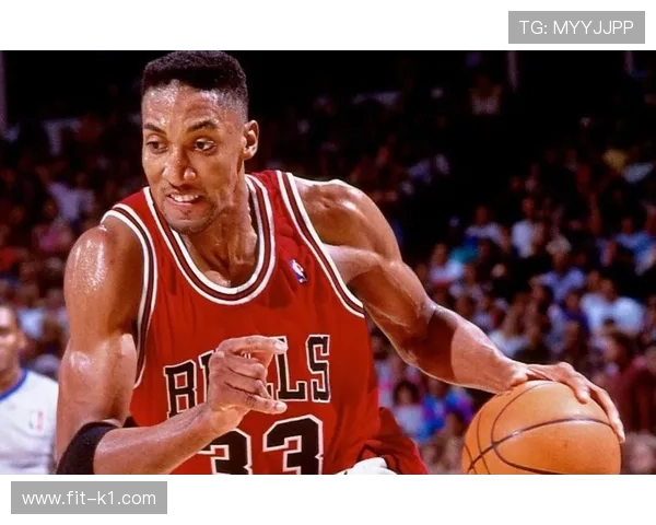 斯科蒂·皮蓬挡拆拉扯防线显著提升乔丹关键得分效率