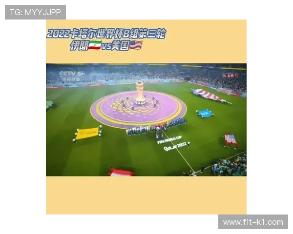 伊朗队2026世界杯赛程预测与小组出线前景分析 伊朗队2026世界杯赛程预测与小组出线前景分析