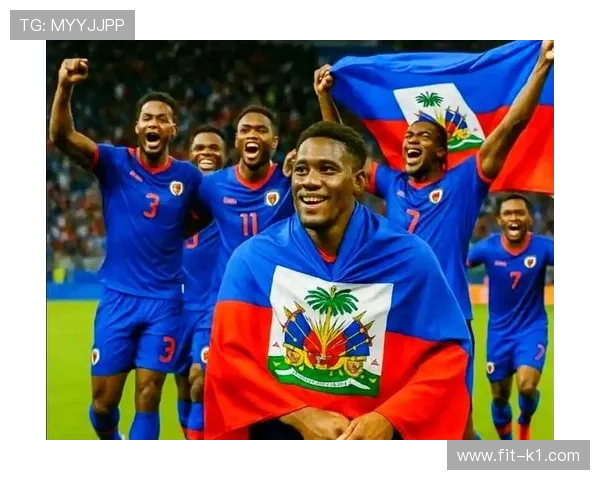 海地冲击2026世界杯:晋级前景与阵容分析 海地冲击2026世界杯:晋级前景与阵容分析