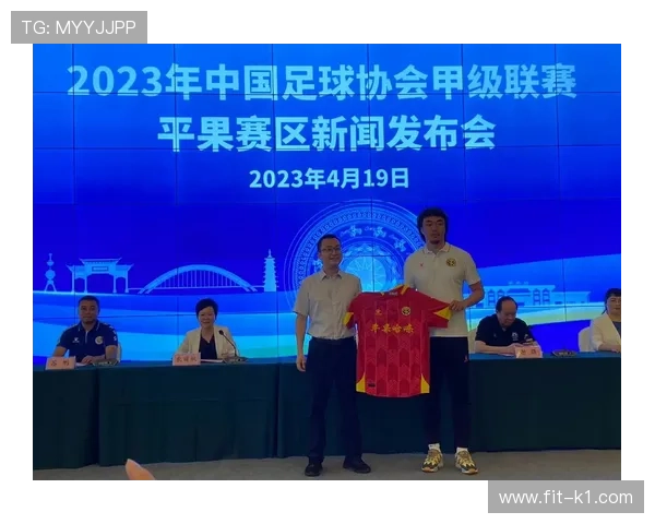 广西平果哈嘹中甲冲超形势愈发紧迫,剩余赛程将决定最终走向